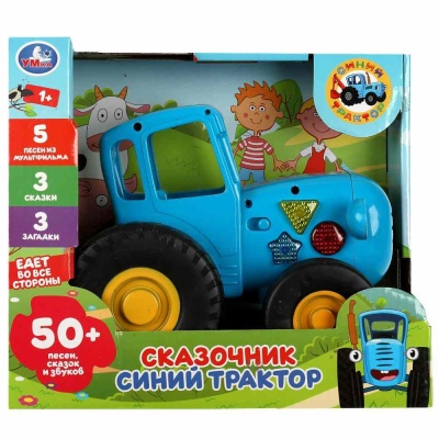 Развивающая игрушка Сказочник-каталка Синий Трактор Умка HT1321-R