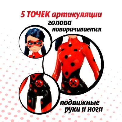 Кукла Леди Баг Супер Шанс 27 см серия Value Miraculous 50264 4 Кукла Леди Баг Супер Шанс 27 см серия Value Miraculous 50264 4