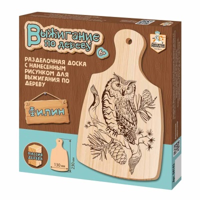 Разделочная доска для выжигания Филин Десятое Королевство 04143 1