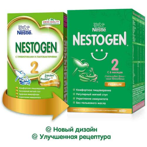 Смесь молочная Nestogen 2 600г с 6мес Nestle фото 2