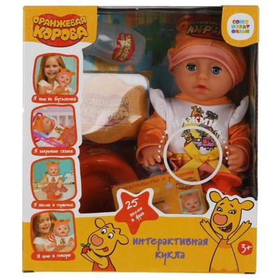 Пупс интерактивный Оранжевая корова 25см Карапуз Y25-ORG-COW