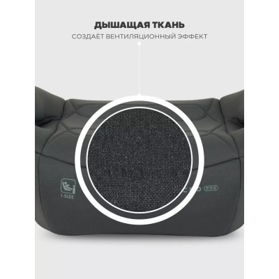 Автокресло-бустер Rant Micro Pro Isofix YC25F Grey