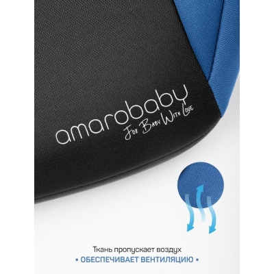 Автокресло детское Amarobaby Spector синий-чёрный