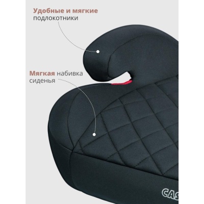 Автокресло-бустер Best Baby Casper чёрный