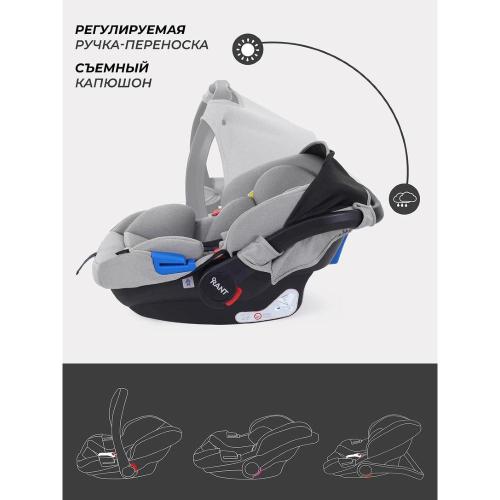 Автокресло Rant Cruise UB516 Grey фото 6