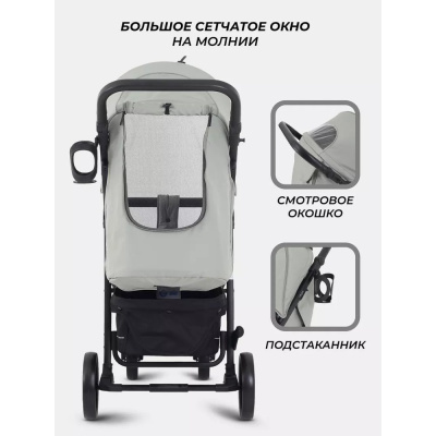 Коляска прогулочная Rant Basic Vega RA105 Green