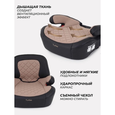 Автокресло Rant Turbo Pro IsoFix AY313 Beige