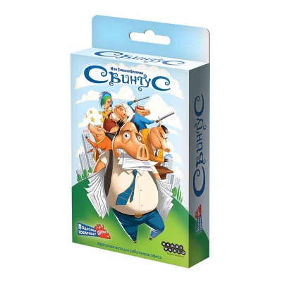 Настольная игра Свинтус Hobby World 915494