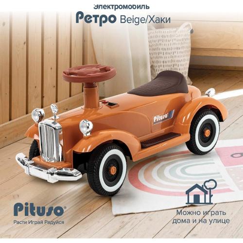 Электромобиль Pituso Ретро 2700003-4P-Beige бежевый фото 11