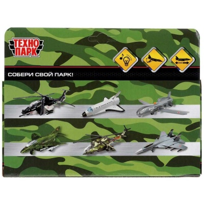Инерционная модель Военно-транспортный самолёт Технопарк PLANE-20SLMIL-GN 05