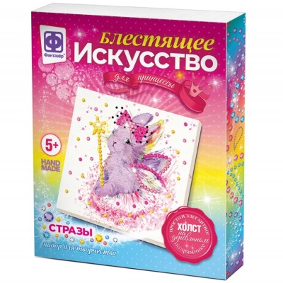 Набор для творчества Блестящее искусство Пушистая фея Фантазер 257505