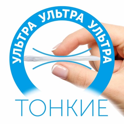 Подгузники Солнечная серия L 8-15 42шт Lovular 2