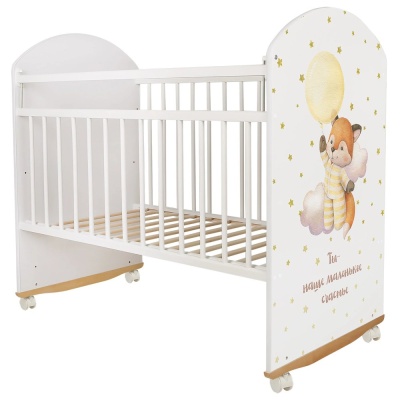 Кроватка детская колесо-качалка Indigo My Sleepy Лисичка белый 04