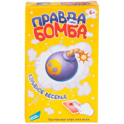 Настольная игра Правда или Бомба Dream Makers 2021C 5