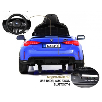Детский электромобиль BMW M4 RiverToys A004AA синий