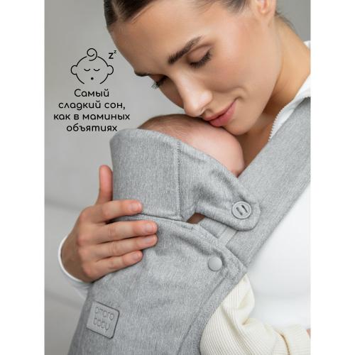 Эргорюкзак 3 в 1 Amarobaby Near серый фото 16