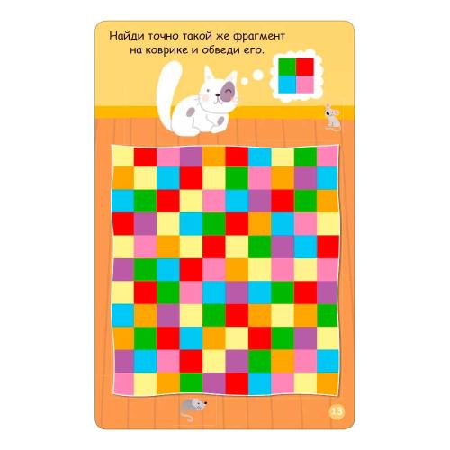 Настольная игра Асборн-карточки 100 нескучных игр Робинс фото 3