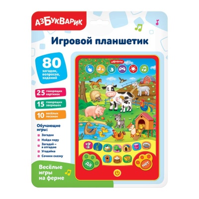 Развивающая игрушка Игровой планшетик Весёлые игры на ферме Азбукварик 2056 02