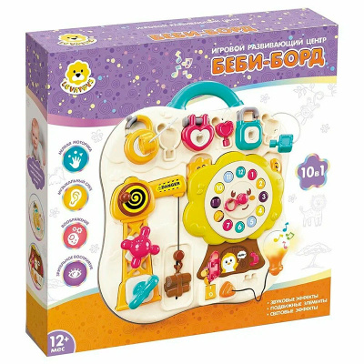 Развивающая игрушка Беби-борд Levatoys FCJ1386592