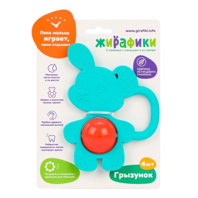 Погремушка прорезыватель Щенок Жирафики 939621