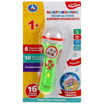Музыкальная игрушка Микрофон Песни на стихи К. Чуковского Умка B1252960-R14-N
