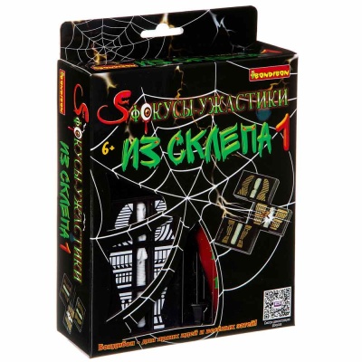 Набор Фокусы-ужастики из склепа 1 Bondibon ВВ2935