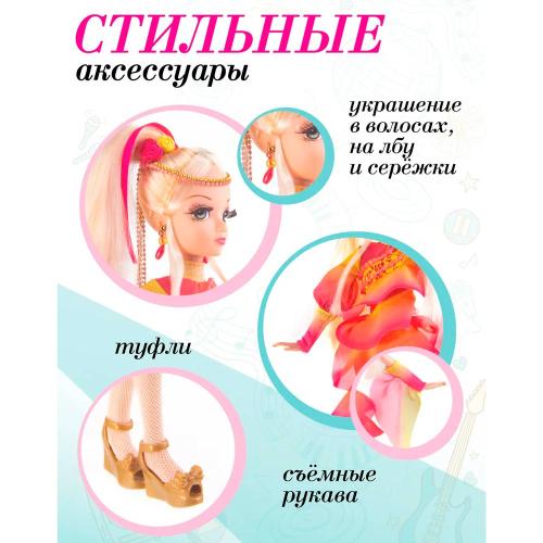 Кукла Латина серия Школа танцев 28 см Sonya Rose SRDN003 фото 4