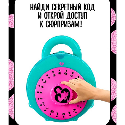 Набор LOL Surprise Шпионы MGA 68996 3
