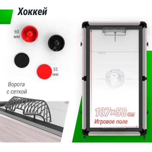 Игровой стол 5 в 1 Line трансформер Наша игрушка GTMFU108X59WT фото 6