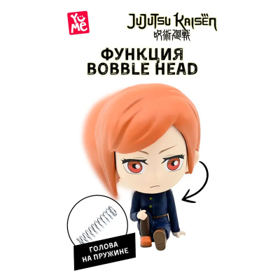 Фигурка с подвижной головой Jujutsu Kaisen Нобара Кугисаки YuMe 11284 4