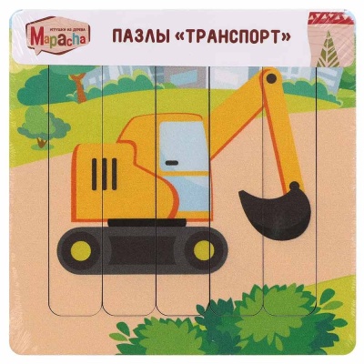 Пазлы Транспорт Экскаватор Mapacha 962198 3
