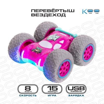Машинка-перевёртыш на радиоуправлении Кайя Koo KAB_KOO_0007 02