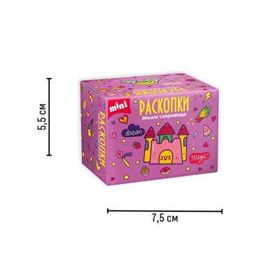 Мини набор для раскопок Милые сокровища Бумбарам dig-61 5