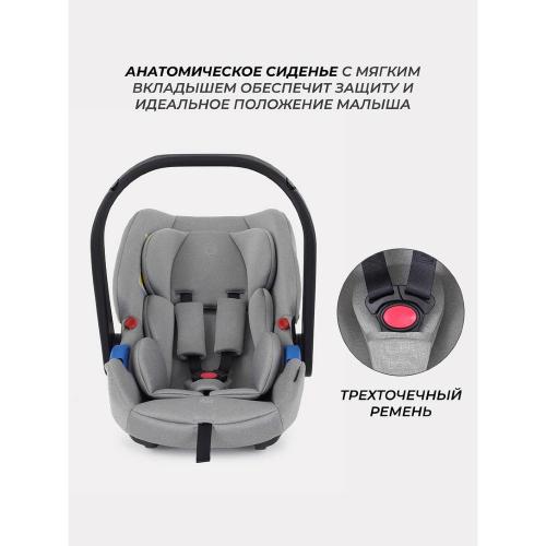 Автокресло Rant Cruise UB516 Grey фото 5