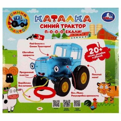 Музыкальная развивающая игрушка Каталка Синий Трактор Умка HT848-R5 Музыкальная развивающая игрушка Каталка Синий Трактор Умка HT848-R5