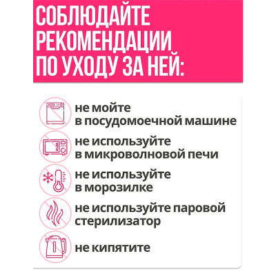 Бутылка для воды Неон U-turn Miland УД-9385 3