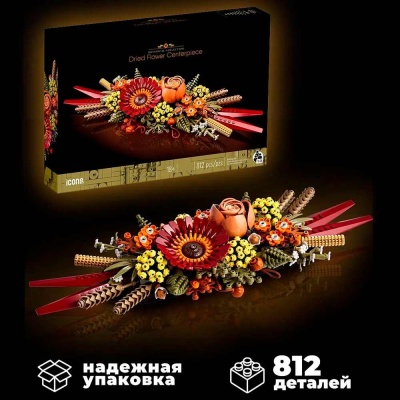 Конструктор Цветы 812 деталей 12873 5