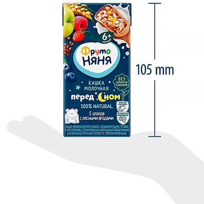 Каша жидкая молочная 5 злаков с лесными ягодами 0.2 л от 6 месяцев ФрутоНяня