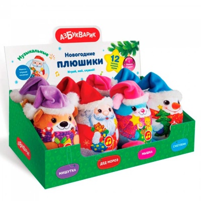 Набор мягких музыкальных игрушек Новогодние плюшики 8 шт Азбукварик 2625