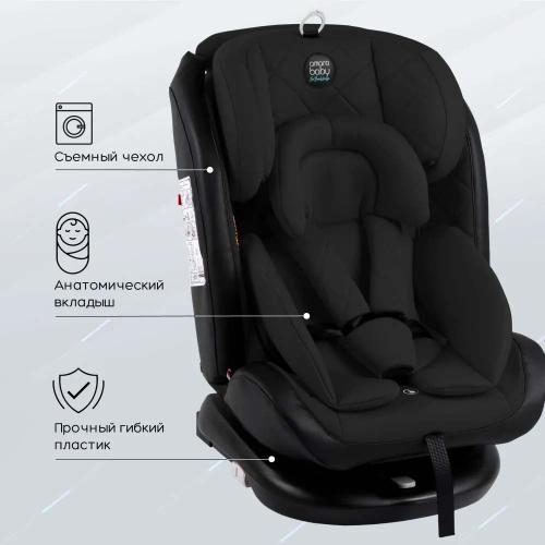Автокресло детское Amarobaby Brilliant ISOFIX 0-36 фото 8