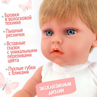 Кукла Elegance Nia мягкая виниловая 33 cм в люльке-переноске Arias Т22892