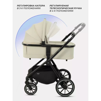 Коляска 2 в 1 MOWBaby Amber MB067 Beige 05