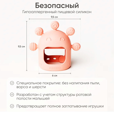 Прорезыватель на руку Мыльные пузыри Paomma PT002 персиковый 2