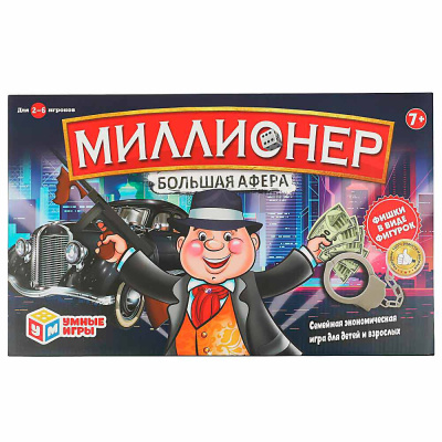 Настольная игра Миллионер большая афера Умные игры D105-H24011-R1