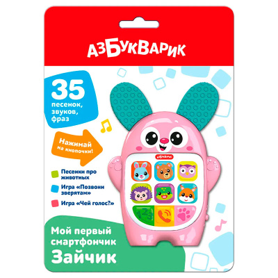 Смартфончик зверята Зайчик Азбукварик 3337 2