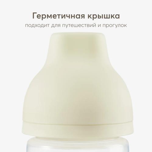 Бутылочка для кормления с двумя сосками 125 мл Happy Baby 10030 cream фото 3
