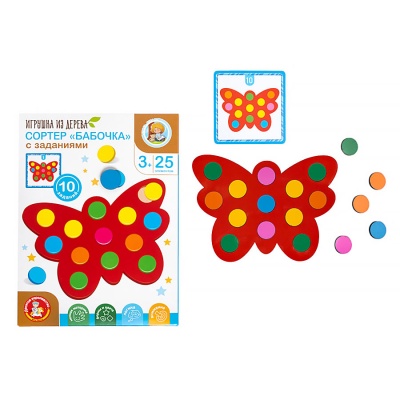 Сортер деревянный Бабочка с заданиями Десятое королевство 05115 3