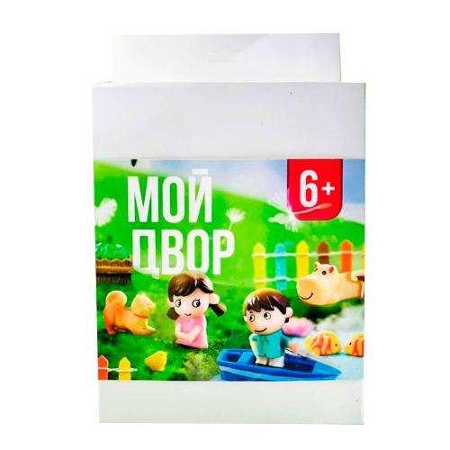 Игровой набор Мой двор SharkToys 3490008 фото 2