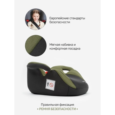 Автокресло детское Amarobaby Enjoy серый-зелёный