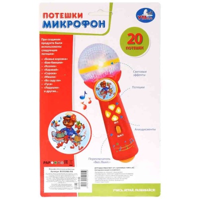 Микрофон Умка B1252960-R4